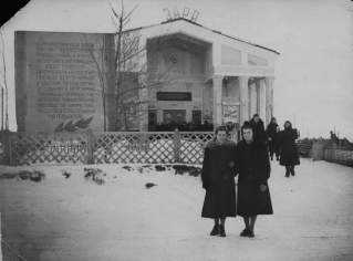 Кинотеатр Заря